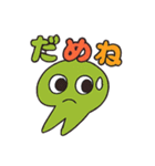 宇宙人の簡単あいさつ（個別スタンプ：12）