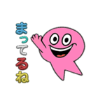 宇宙人の簡単あいさつ（個別スタンプ：15）