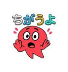 宇宙人の簡単あいさつ（個別スタンプ：16）