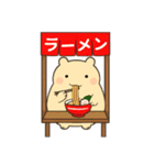 世界の料理シリーズ1便利＆可愛いころころん（個別スタンプ：9）