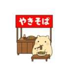 世界の料理シリーズ1便利＆可愛いころころん（個別スタンプ：26）