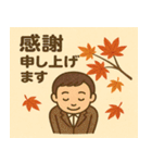 秋の紅葉と丁寧な敬語スタンプ集（個別スタンプ：3）