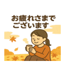 秋の紅葉と丁寧な敬語スタンプ集（個別スタンプ：7）