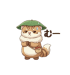 イタチ丸（個別スタンプ：32）
