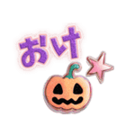 【Vol.EX2】ハロウィン キラキラシール風（個別スタンプ：2）