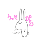 珍獣日和（個別スタンプ：1）