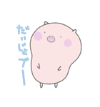珍獣日和（個別スタンプ：3）