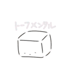 珍獣日和（個別スタンプ：7）