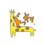 珍獣日和（個別スタンプ：8）