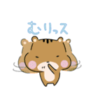 珍獣日和（個別スタンプ：12）