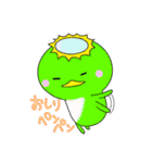 珍獣日和（個別スタンプ：13）