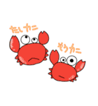 珍獣日和（個別スタンプ：15）