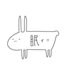 珍獣日和（個別スタンプ：16）