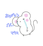 珍獣日和（個別スタンプ：19）