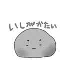 珍獣日和（個別スタンプ：22）