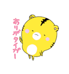 珍獣日和（個別スタンプ：23）