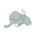珍獣日和（個別スタンプ：25）