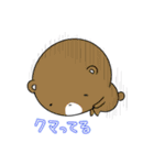 珍獣日和（個別スタンプ：29）