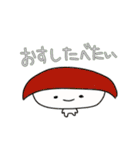 珍獣日和（個別スタンプ：31）
