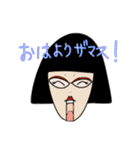 珍獣日和（個別スタンプ：33）