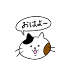 ミケネコのひとこと（個別スタンプ：1）