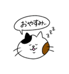 ミケネコのひとこと（個別スタンプ：2）