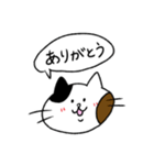 ミケネコのひとこと（個別スタンプ：3）