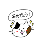 ミケネコのひとこと（個別スタンプ：4）