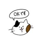 ミケネコのひとこと（個別スタンプ：5）