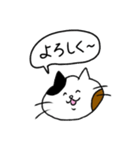 ミケネコのひとこと（個別スタンプ：6）