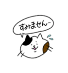 ミケネコのひとこと（個別スタンプ：7）