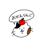 ミケネコのひとこと（個別スタンプ：8）