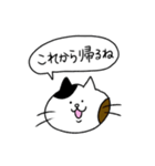 ミケネコのひとこと（個別スタンプ：10）