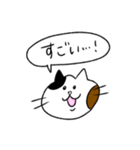 ミケネコのひとこと（個別スタンプ：12）