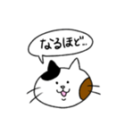 ミケネコのひとこと（個別スタンプ：15）