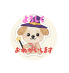 まるまるのわんこちゃん（個別スタンプ：2）