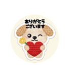 まるまるのわんこちゃん（個別スタンプ：6）