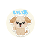 まるまるのわんこちゃん（個別スタンプ：7）