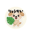 まるまるのわんこちゃん（個別スタンプ：9）