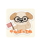 まるまるのわんこちゃん（個別スタンプ：11）