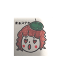 ベレー帽似合うでしょ、顔だけ（個別スタンプ：9）