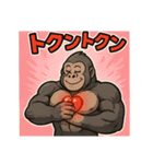 心臓ゴリラ/効果音スタンプ（個別スタンプ：23）
