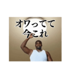 毎日使えるデブ外国人13⭐ 肘打ち界隈 下品（個別スタンプ：5）