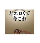 毎日使えるデブ外国人13⭐ 肘打ち界隈 下品（個別スタンプ：6）