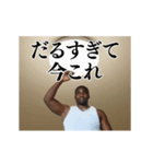 毎日使えるデブ外国人13⭐ 肘打ち界隈 下品（個別スタンプ：12）