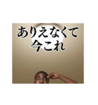 毎日使えるデブ外国人13⭐ 肘打ち界隈 下品（個別スタンプ：15）