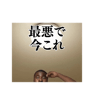 毎日使えるデブ外国人13⭐ 肘打ち界隈 下品（個別スタンプ：18）