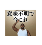 毎日使えるデブ外国人13⭐ 肘打ち界隈 下品（個別スタンプ：23）