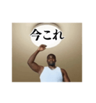 毎日使えるデブ外国人13⭐ 肘打ち界隈 下品（個別スタンプ：24）