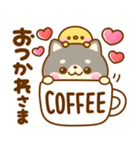 豆柴日和♡ごちゃ混ぜバラエティ（個別スタンプ：4）